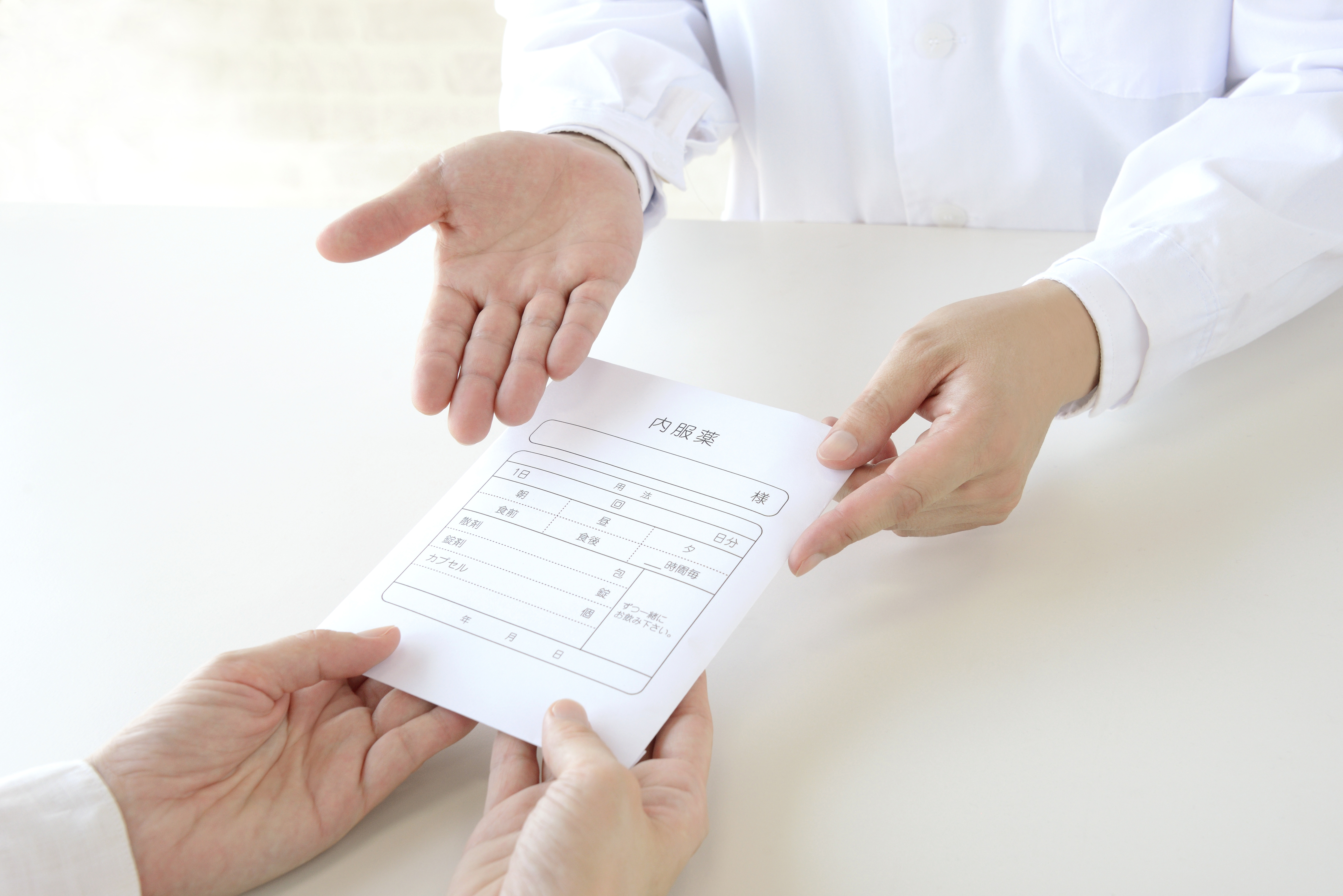 薬局での薬の受け渡しの場面イメージ