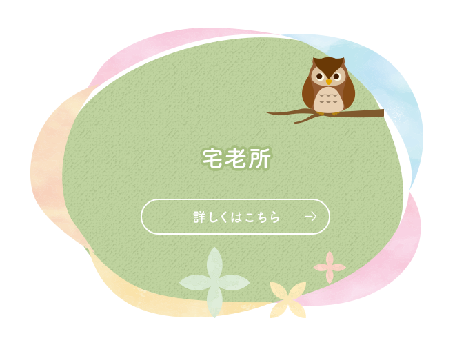 bnrhalf_takuroujo