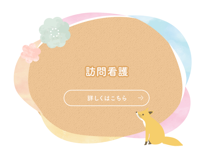 bnrhalf_visit